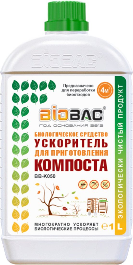 Средство для переработки компоста BioBac ускоритель компоста BB-K050 (1л)