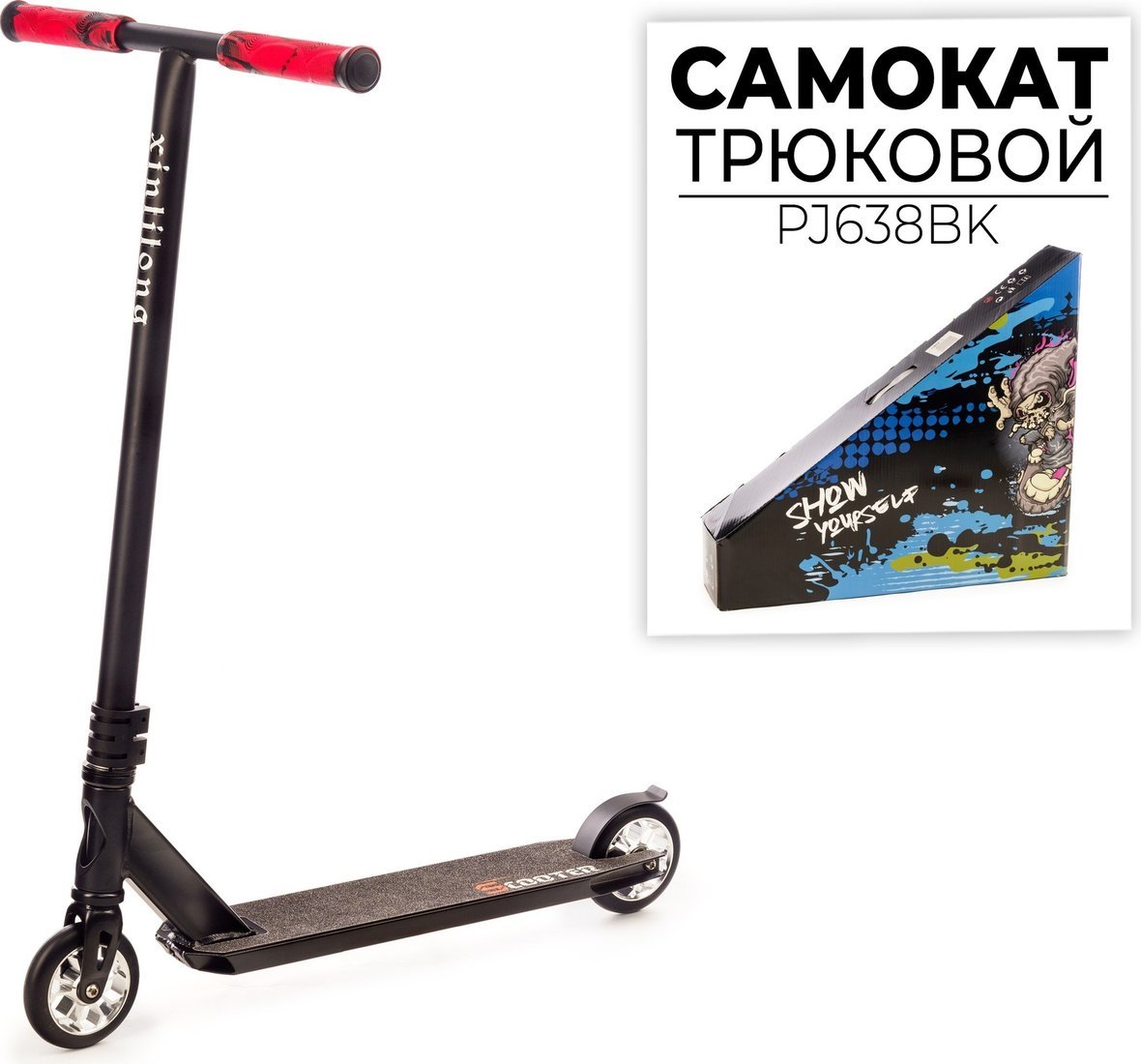 Трюковый самокат Favorit PJ638BK