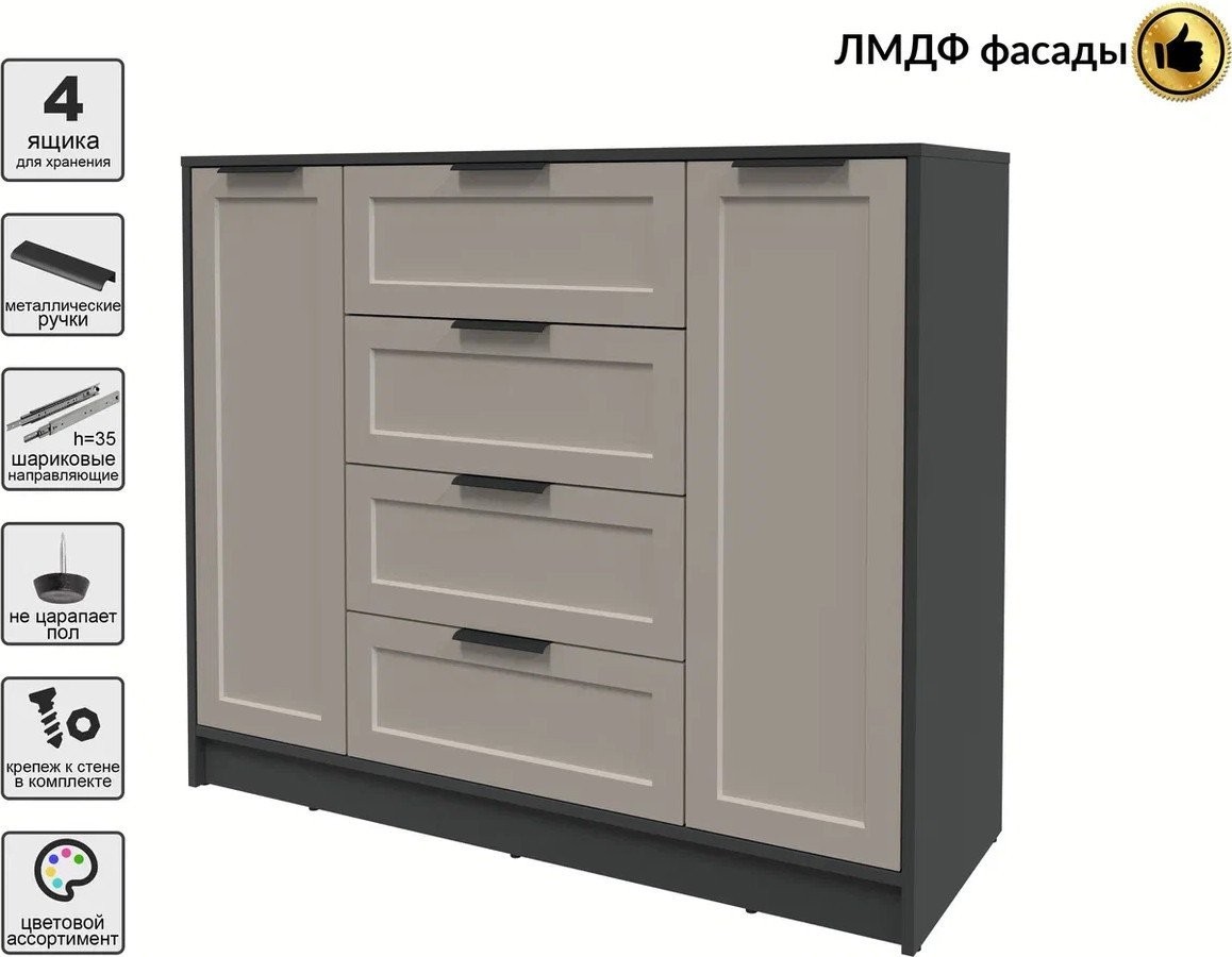 Тумба Интерлиния Концепт Тренд КТ-Т120 (антрацит/луна)