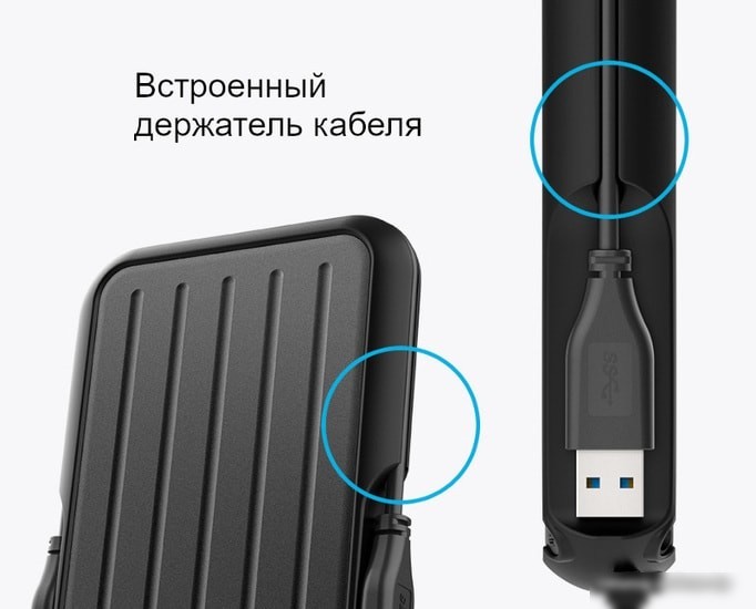 Внешний накопитель Silicon-Power Armor A66 4TB SP040TBPHD66LS3K