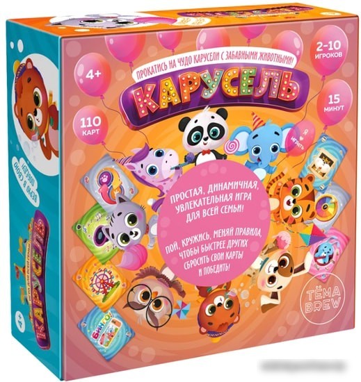 Настольная игра ND Play Карусель 288906