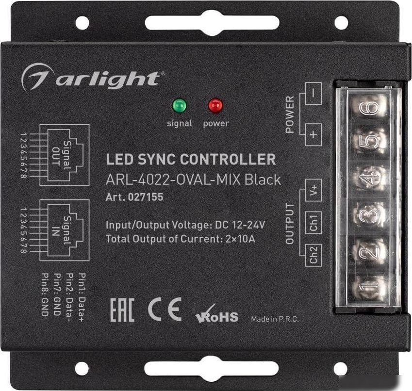 Контроллер MIX Arlight ARL-4022-Oval-Mix Black 027155