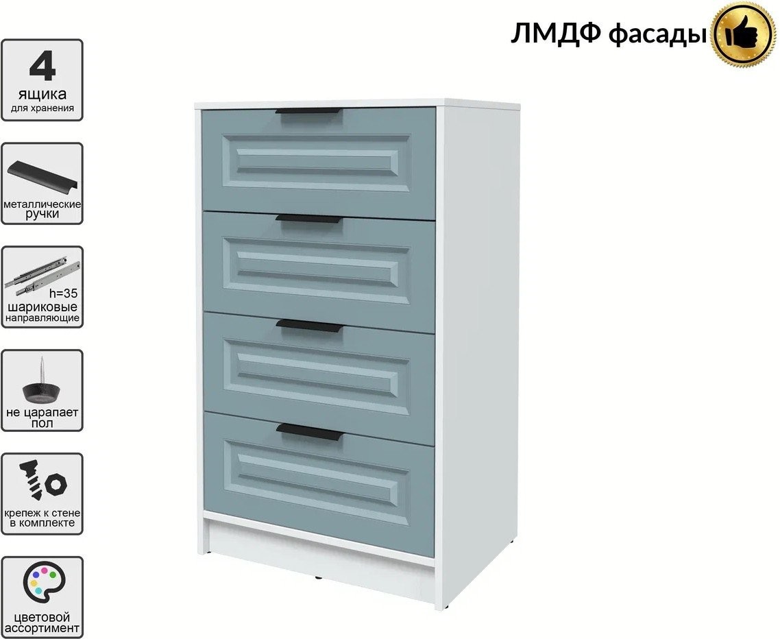 Комод Интерлиния Концепт КТ-К60 Деко (белый платинум/океан)