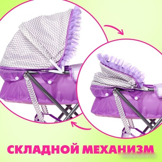 Коляска для кукол Happy Valley Любимый малыш 9517259