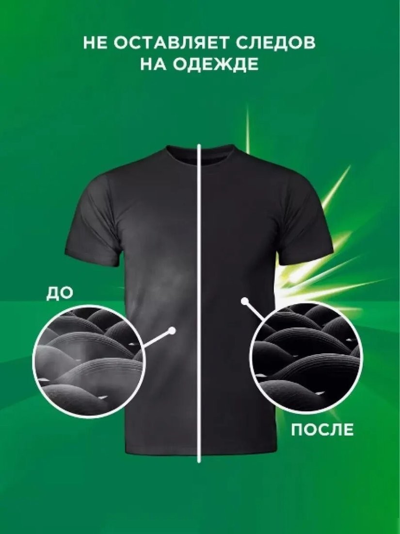 Капсулы для стирки Ariel Все в 1 Pods Горный родник (70 шт)