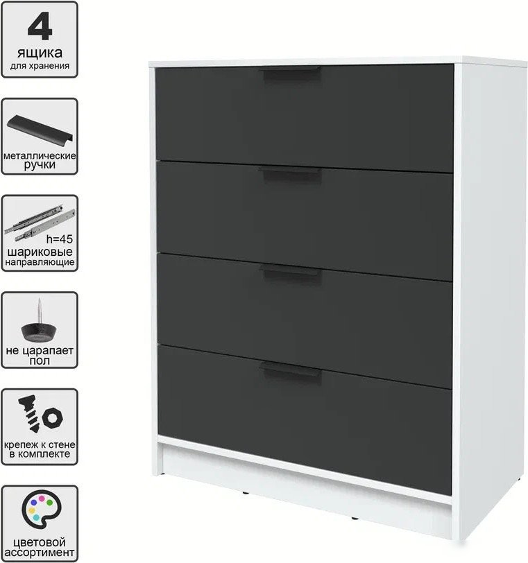 Комод Интерлиния Концепт КТ-К80 (антрацит/белый платинум)