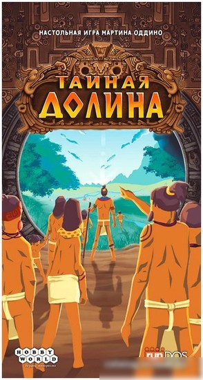 Настольная игра Мир Хобби Тайная долина