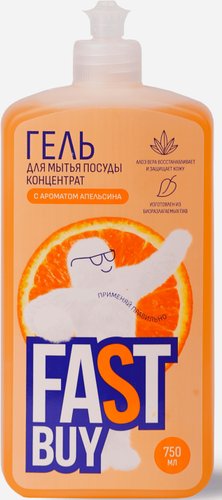 Средство для мытья посуды FastBuy PowerWash Апельсин (750 мл)