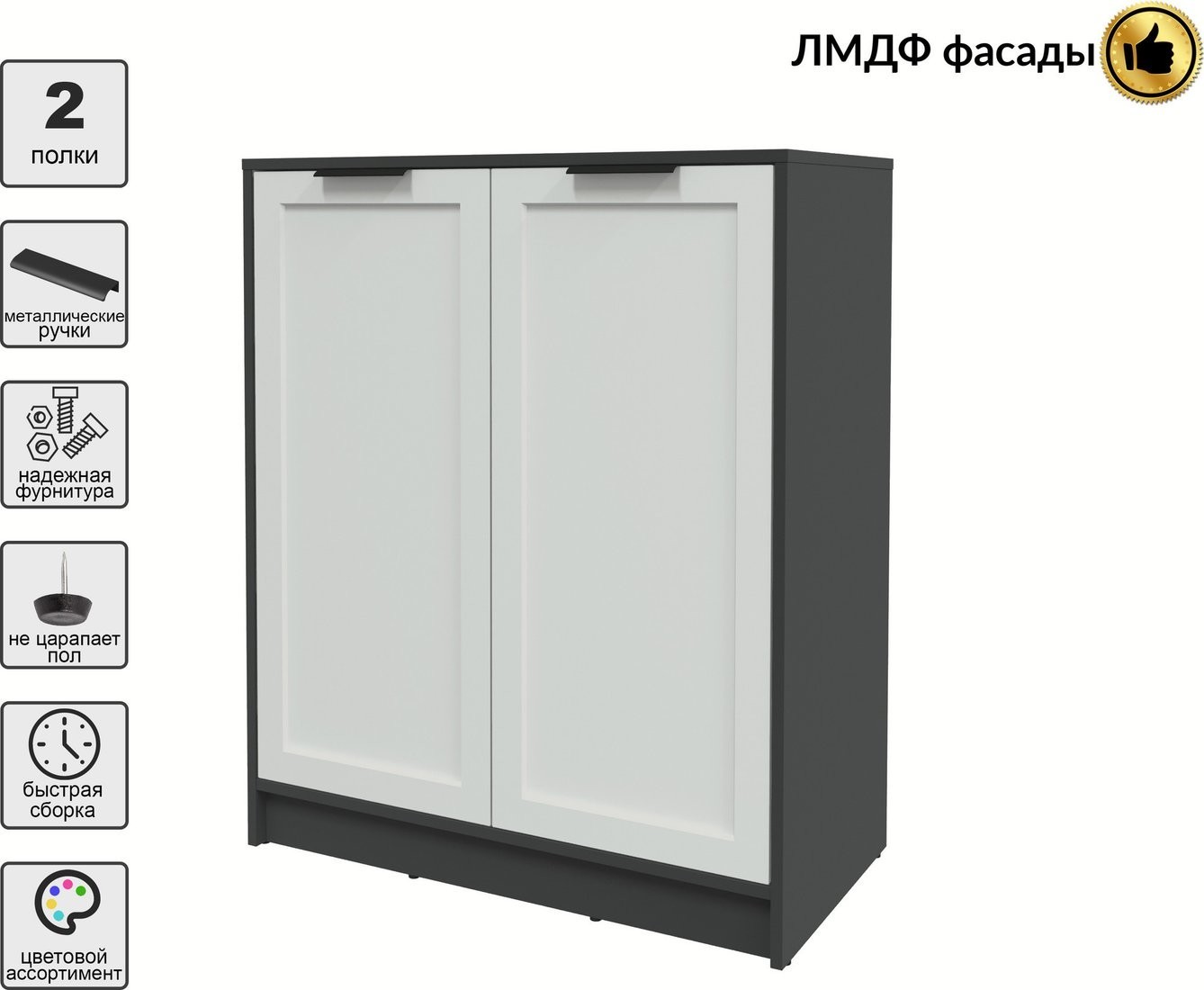 Тумба Интерлиния Концепт Тренд КТ-Т84 (антрацит/грей)