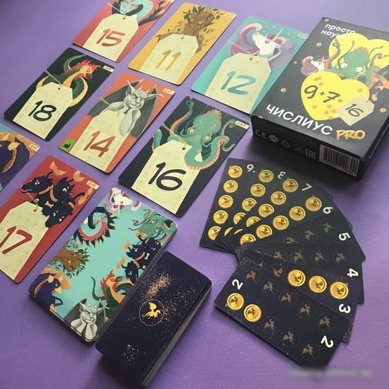 Настольная игра Простые правила Числиус PRO