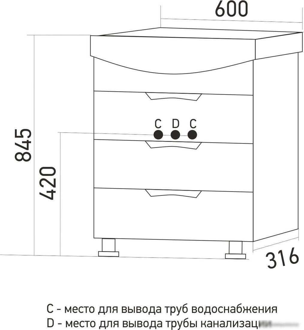Mixline Тумба под умывальник Этьен 60 542405