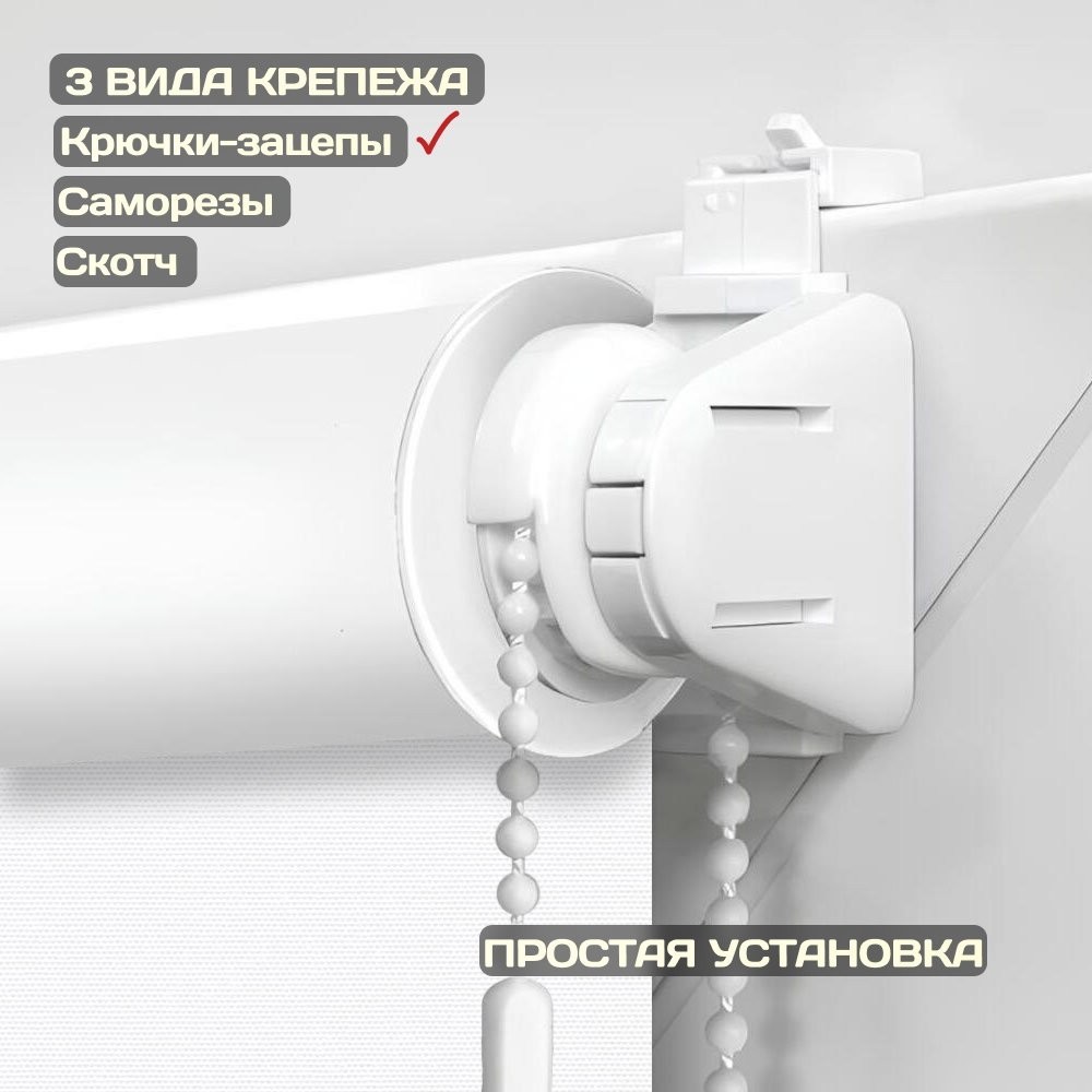 Мини рулонные шторы Sundays Home Оливия 43х160 (белый)