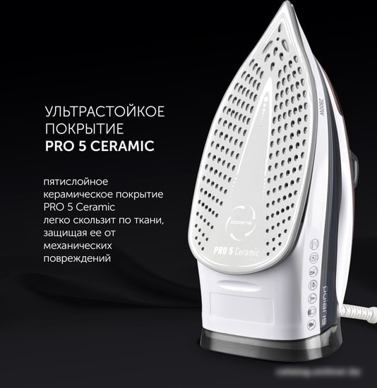 Утюг Polaris PIR 2883AK (белый/серый)