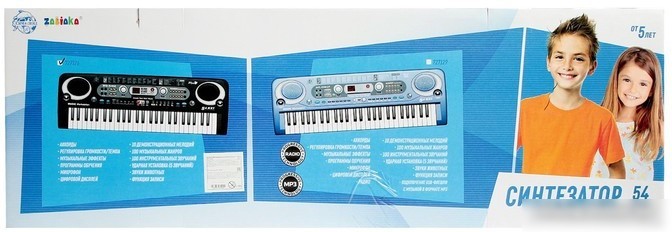 Пианино/синтезатор Zabiaka Синтезатор. Музыкальный взрыв 727126