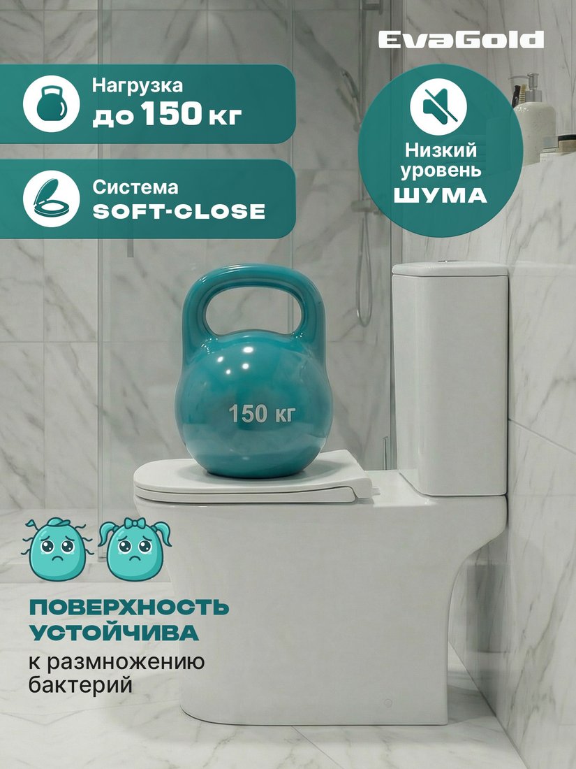 Унитаз напольный Eva Gold EG314