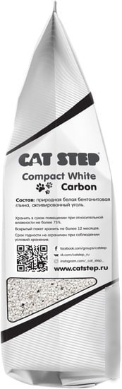 Наполнитель Cat Step Compact White Carbon 5 л
