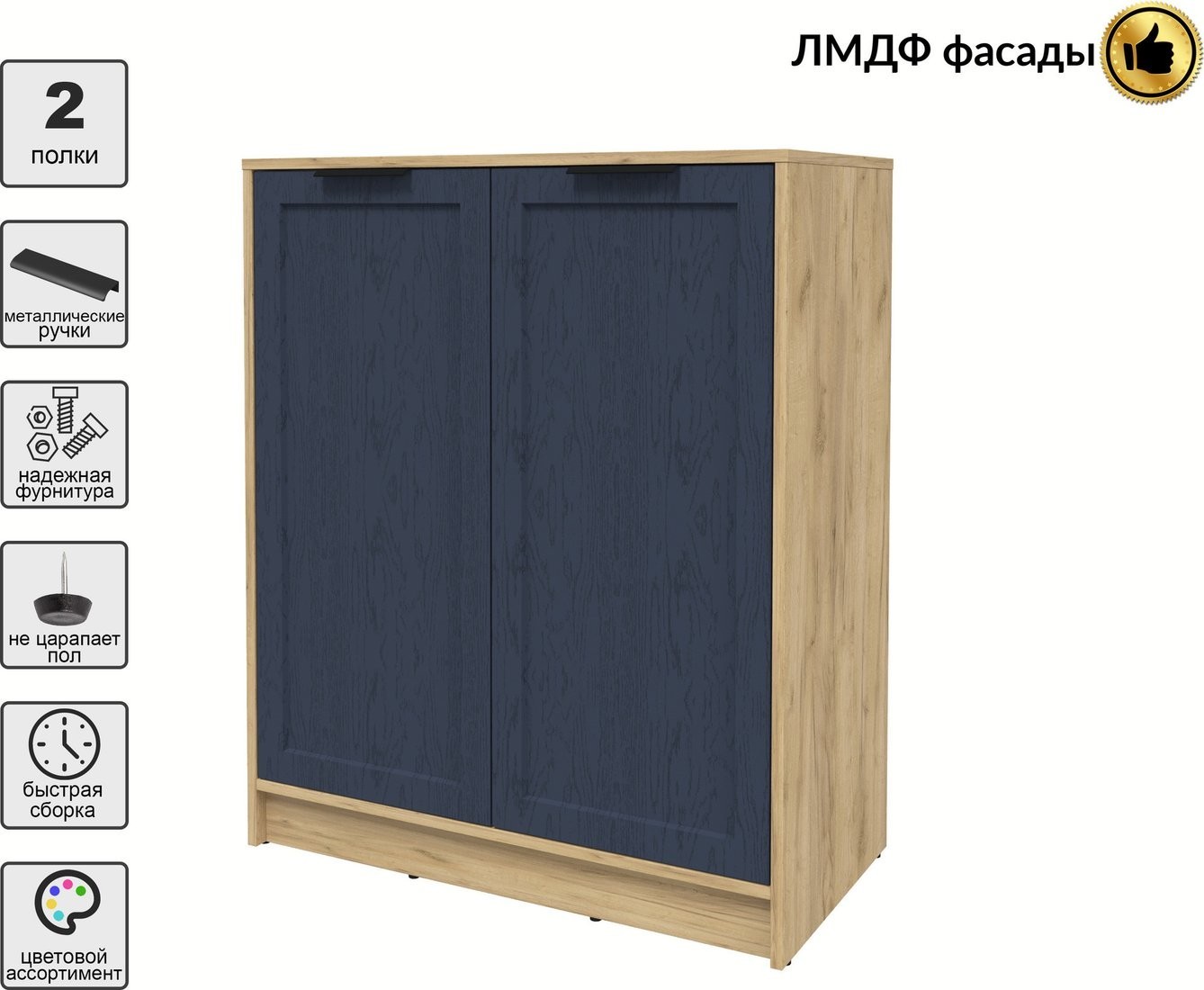 Тумба Интерлиния Концепт Тренд КТ-Т84 (дуб золотой/дуб королевский)