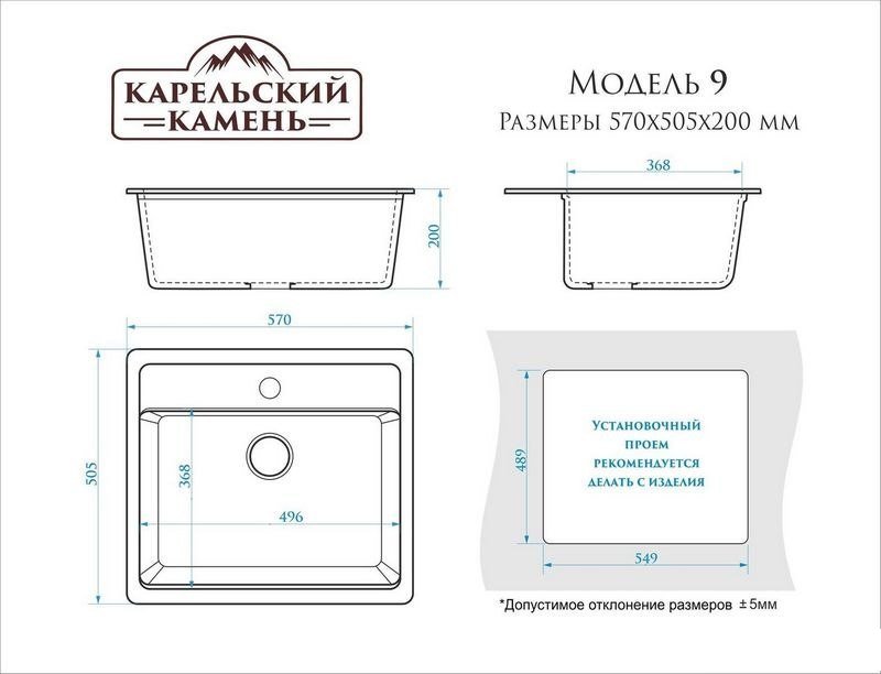 Кухонная мойка MARRBAXX 9/Q10 F009Q010 (светло-серый)
