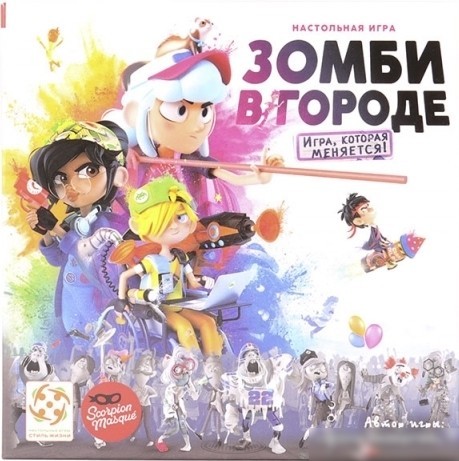 Настольная игра Стиль Жизни Зомби в городе LS87