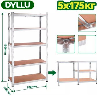 Стеллаж Dyllu DTTS1A73