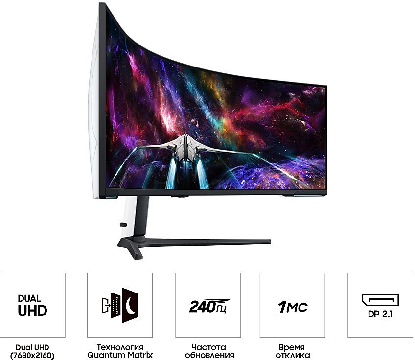 Игровой монитор Samsung Odyssey Neo G9 LS57CG952NIXCI