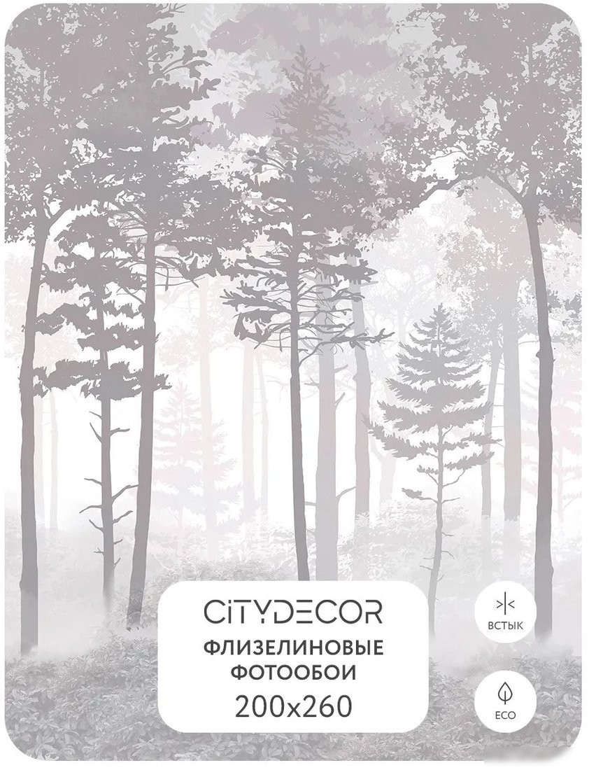 Фотообои Citydecor Таинственный лес 15 200x260