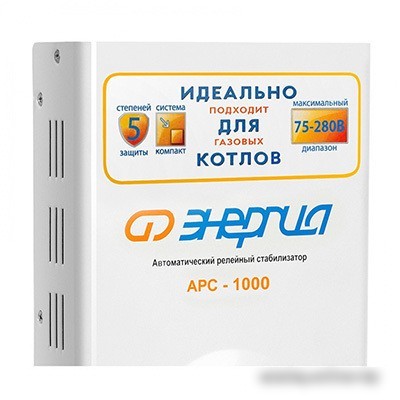 Стабилизатор напряжения Энергия АРС-1000
