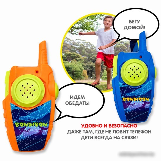 Рация игрушечная Bondibon Технический прогресс Науки с Буки ВВ5461 (оранжевый/синий)