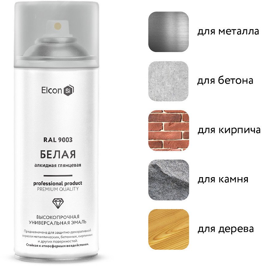 Эмаль Elcon Универсальная алкидная RAL 9003 0.52 л (глянцевый белый)