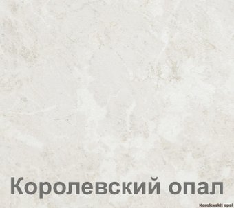 Готовая кухня Кортекс-мебель Корнелия Лира 1.6м (капучино/оникс/королевский опал)