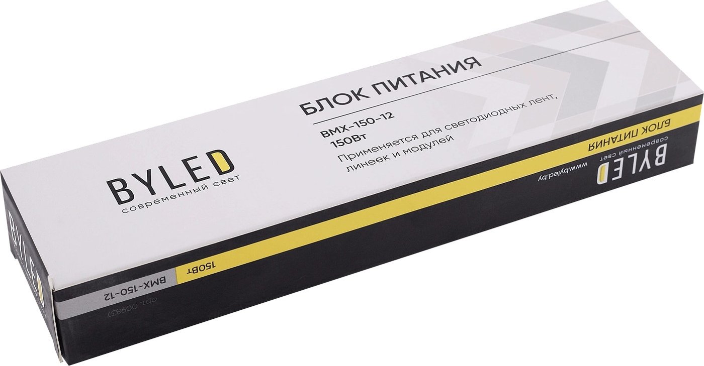 Блок питания Byled BMX-150-12