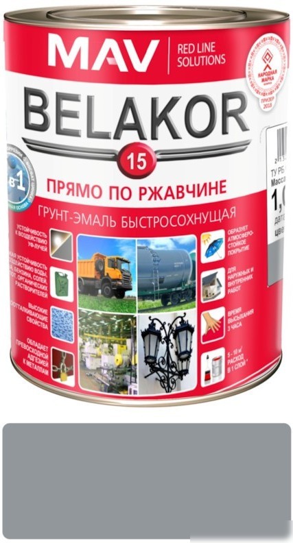 Грунт-эмаль MAV Belakor-15 Ral 7001 1 л (светло-серый матовый)