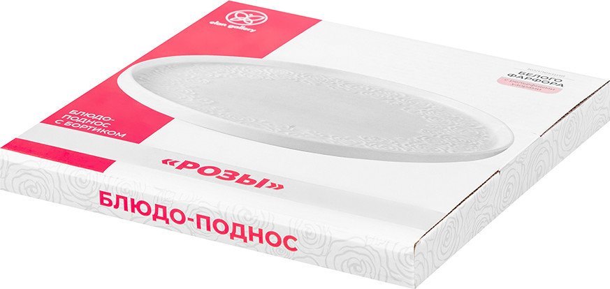 Поднос Elan Gallery Розы 540996