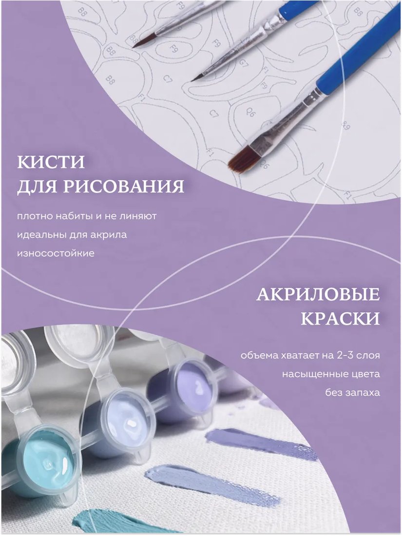 Картина по номерам PaintLine Цветочное поле PL-00396
