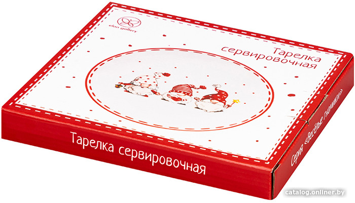 Тарелка обеденная Elan Gallery Веселые гномики 540637