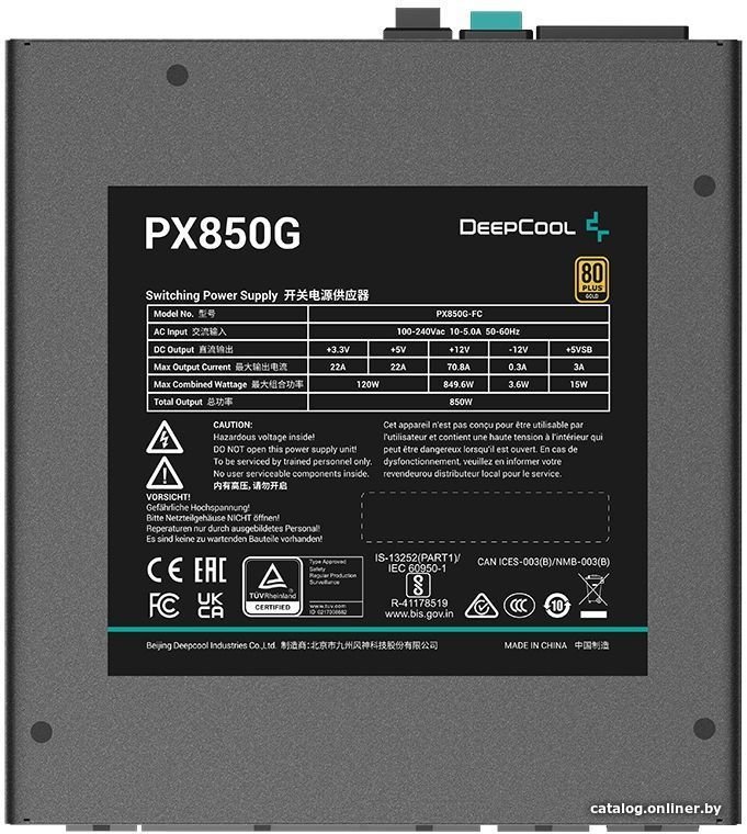 Блок питания DeepCool PX850G