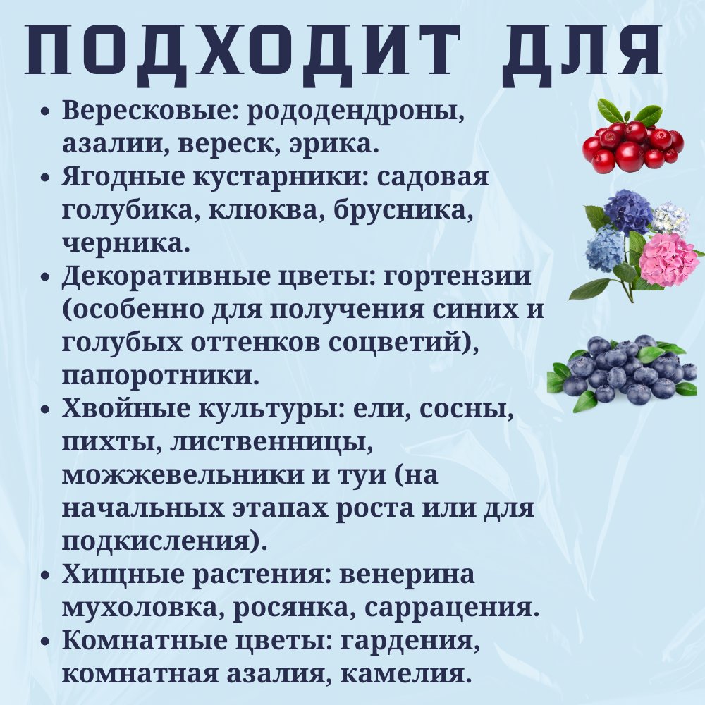 Субстрат АгроМульчинг Торфяной подкормка (30 л)