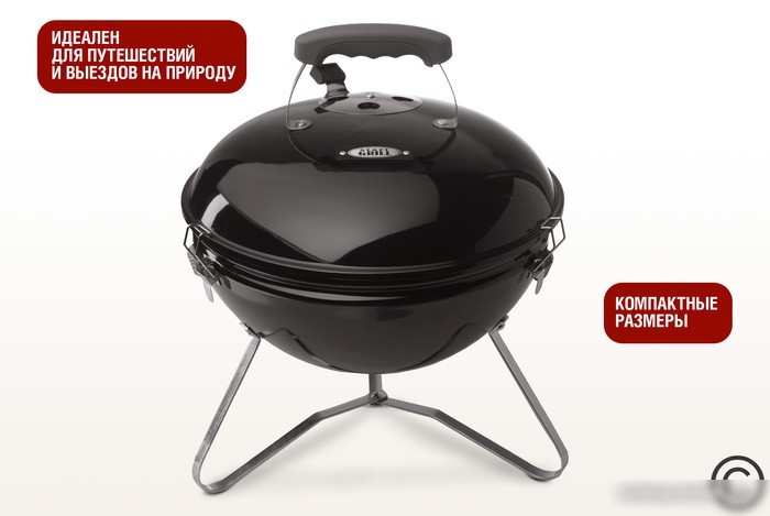 Гриль Start Grill Globus SG14KV