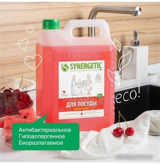 Средство для мытья посуды Synergetic Арбуз 5 л