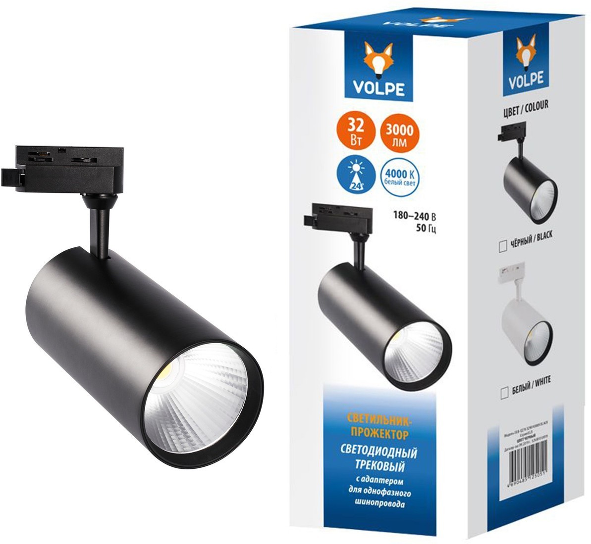 Трековый светильник Volpe ULB-Q276 32W/4000К UL-00005943