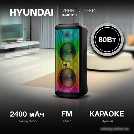 Колонка для вечеринок Hyundai H-MC1235