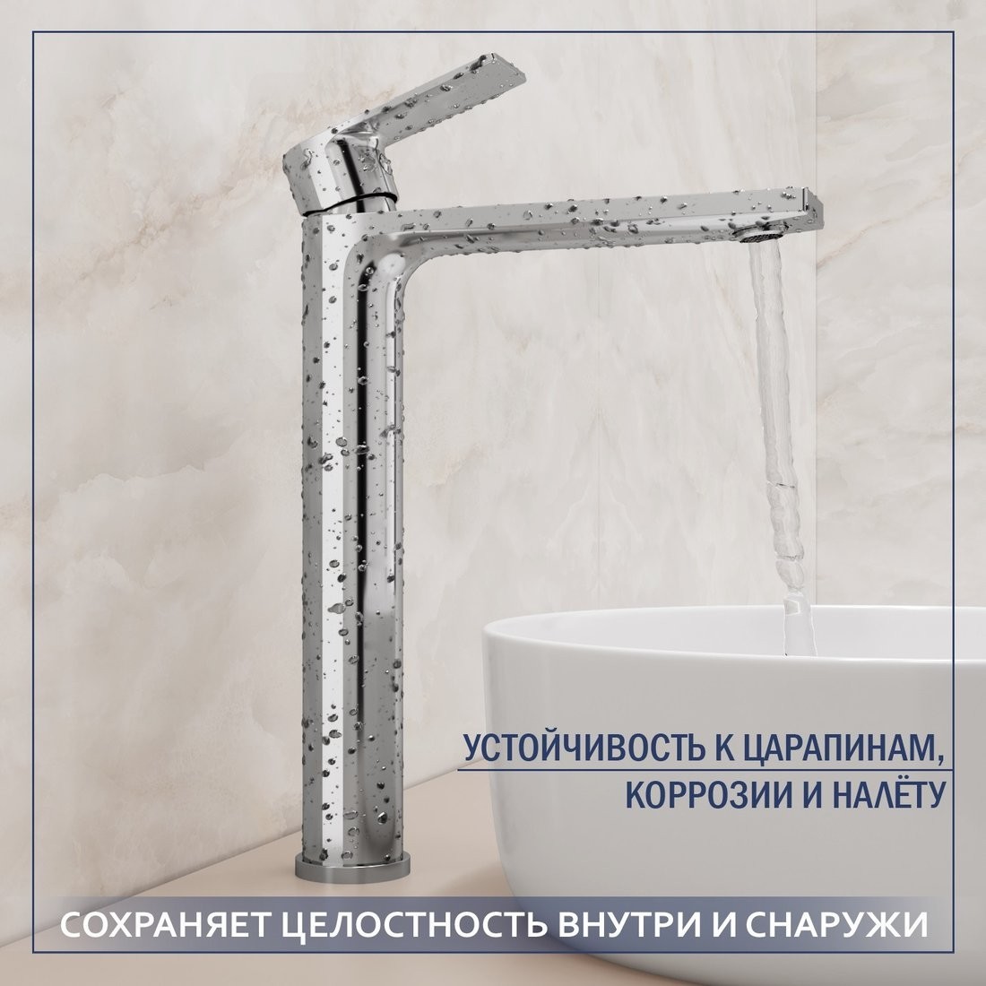 Умывальник Lauter 21502 + Reef 21CK8678C + сифон 21635CH + дон.клапан 21190CH (хром)