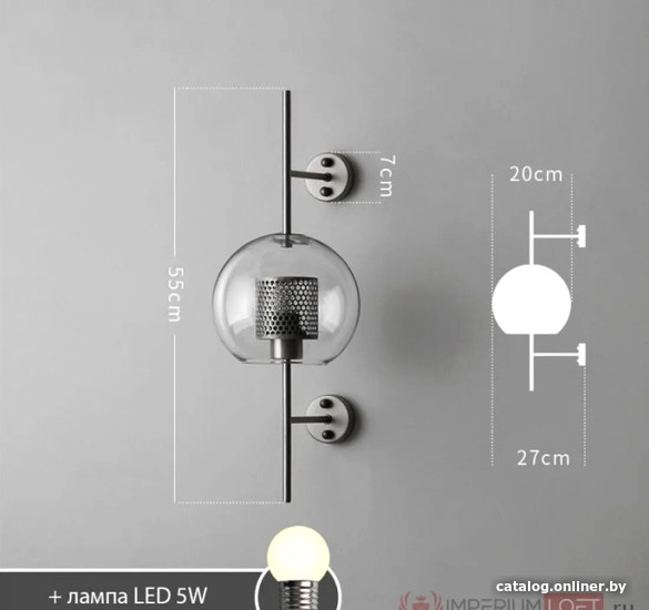 Бра ImperiumLoft Catchwall01 189447-26