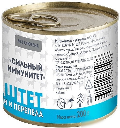 Консервированный корм для собак Мнямс Сильный иммунитет. Паштет из утки и перепела 200 г