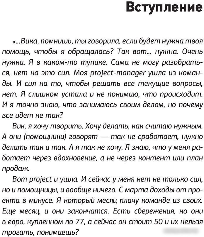 Книга издательства АСТ. Архетипы и Путь Героя. 22 ключа к управлению своей жизнью (Сидорова Н.)