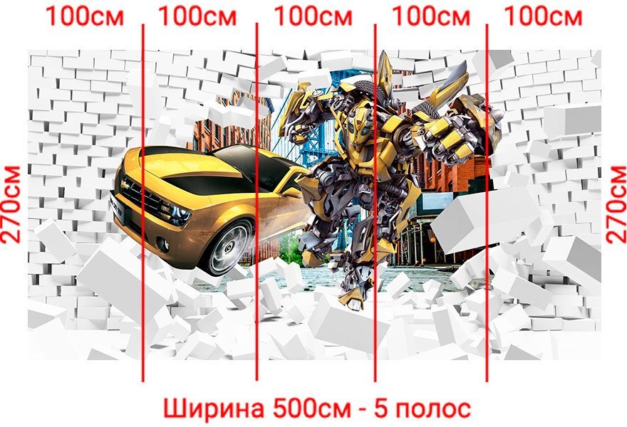 Фотообои Arthata Fotooboi-Transform-80 (500x270)