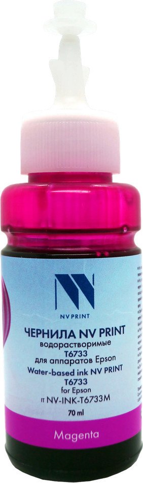 Чернила NV Print NV-INK-T6733M