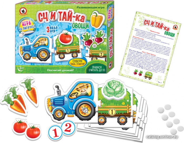 Развивающая игра Русский стиль Считай-ка. Овощи 03270