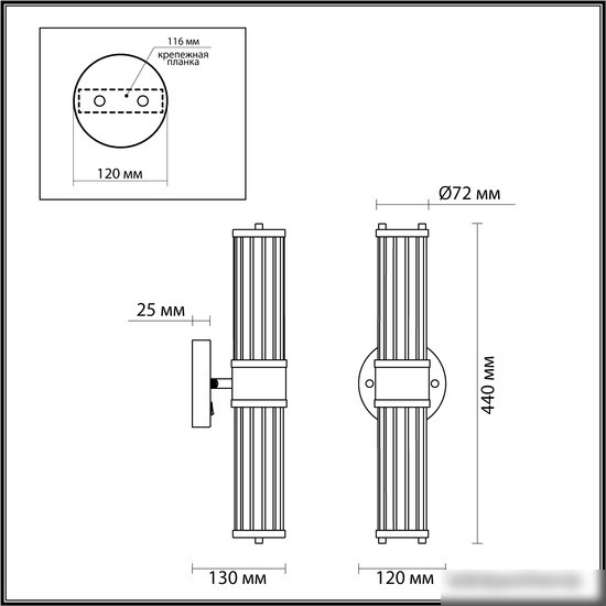 Бра Odeon Light Kepa 4945/2W