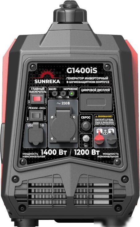 Бензиновый генератор SUNREKA G1400iS